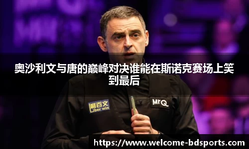 半岛体育官网