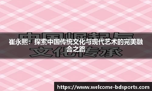 半岛体育