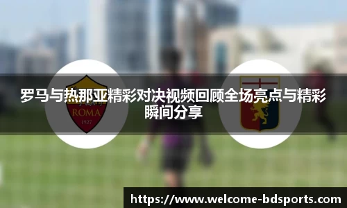 半岛体育官网