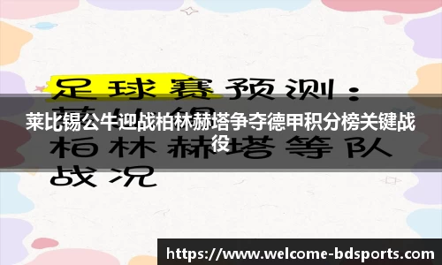 半岛体育