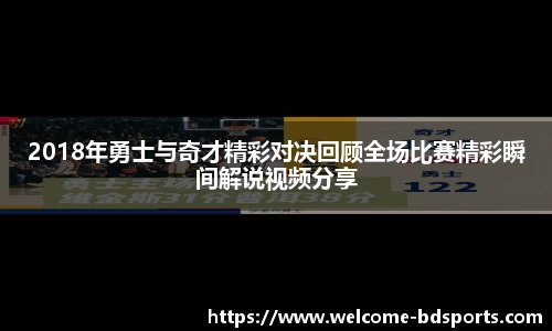 半岛体育APP