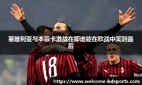半岛体育