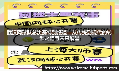 半岛体育
