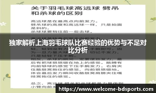 半岛体育官方网站