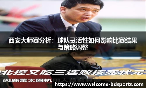 半岛体育官网