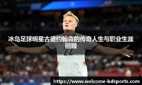 半岛体育官方网站